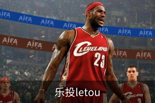关于乐投letou展示图